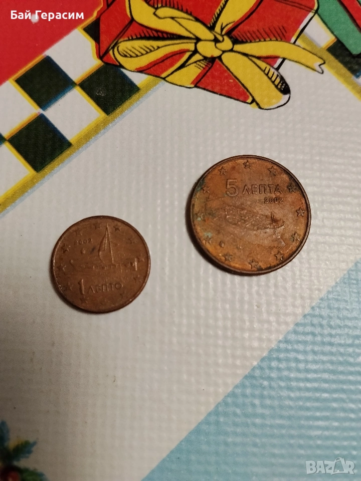 1и5 цента 2002г гърция, снимка 1