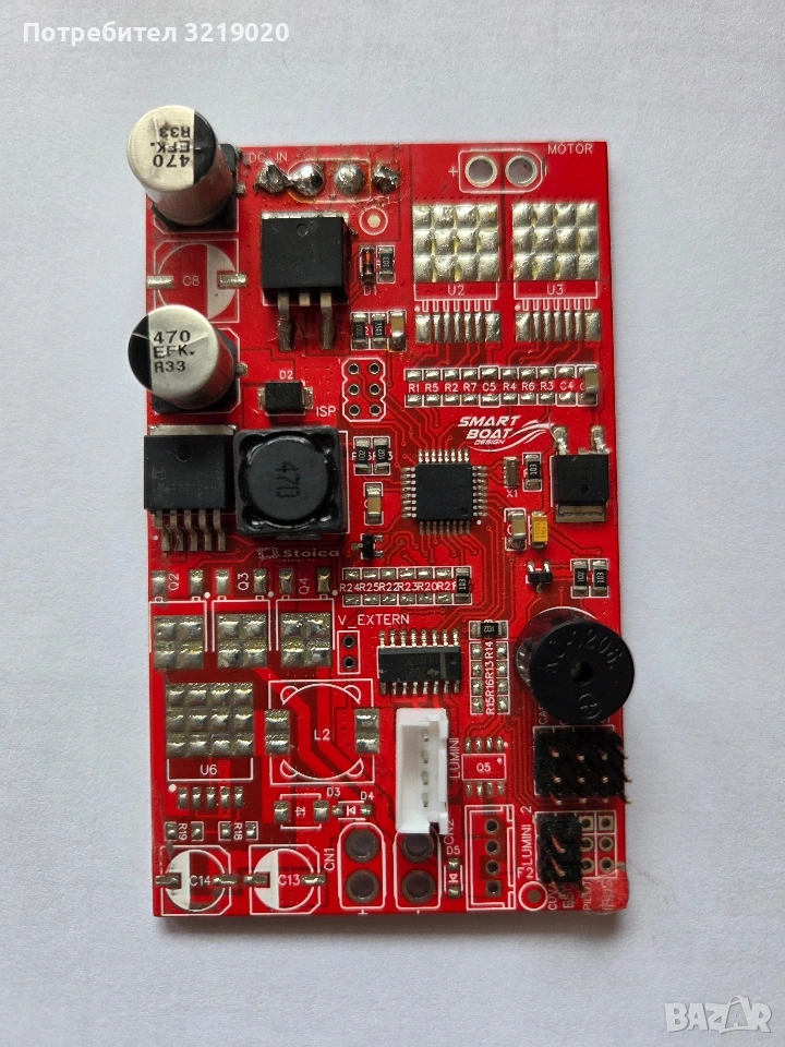 Платка / контролер за радиоуправляем модел / Arduino / Ардуино, снимка 1