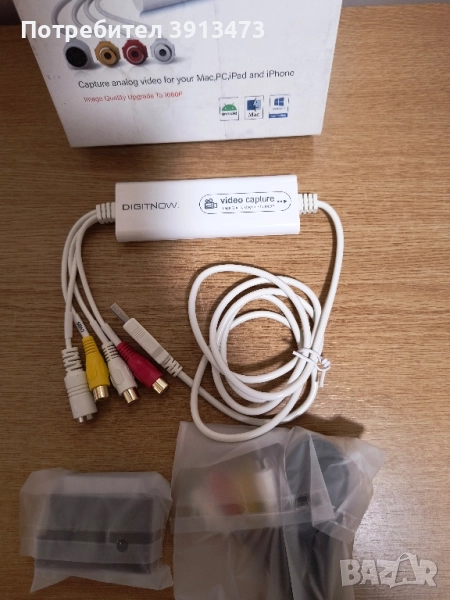 Чисто нов VHS към цифров конвертор DIGITNOW, снимка 1