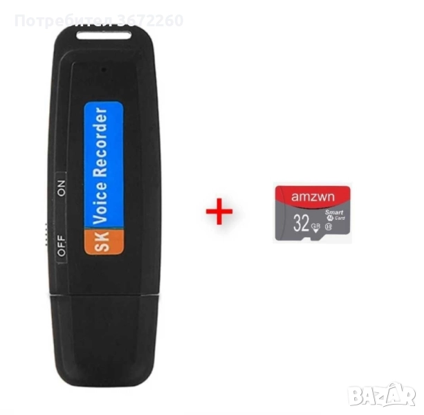 Шпионски Аудио Рекордер Подслушвател Диктофон + 32GB TF SD карта памет, снимка 1