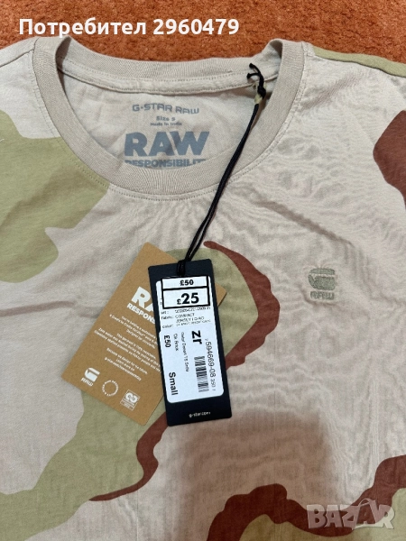 G star teniska , снимка 1