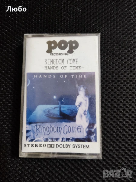 Kingdom Come - Hands of Time, снимка 1
