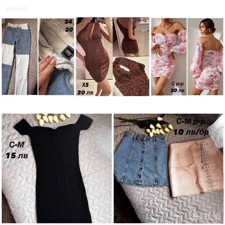 Дамски дрехи Zara,Bershka,About you,Shein, снимка 1