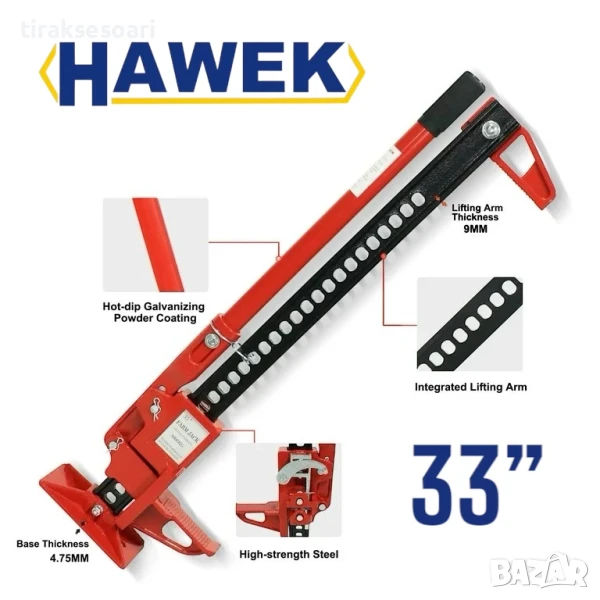 Hi-Lift Крик 33" – Професионален Крик за Офроуд, Аварии и Тежки Натоварвания, снимка 1