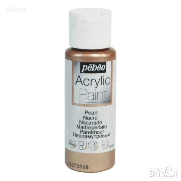 Акрилна боя  Pebeo Brown Pearl Acrylic Craft Paint 59ml, снимка 1