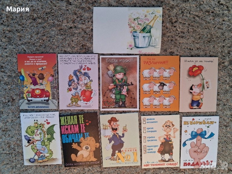 Ново!Колекция забавни картички, снимка 1