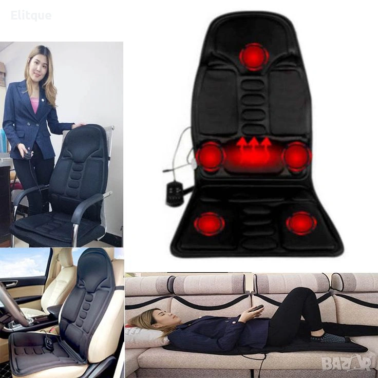 💆‍♂️ Масажен дюшек с 5 мотора – цялостен масаж на тялото TV89B 💆‍♀️, снимка 1