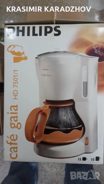 Кафемашина  PHILIPS cafe gaia HD7501/1, снимка 1