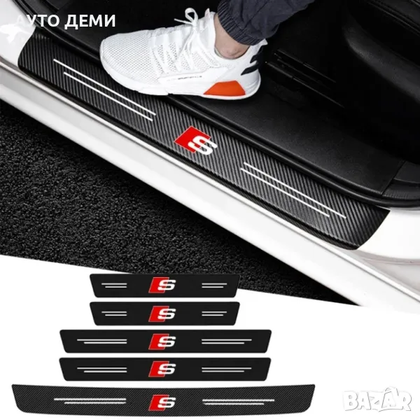 Топ цена 2бр-10лв ,4бр-18 лв / карбонови стикери за прагове S line, снимка 1