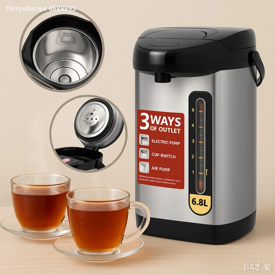 Homestar HS-WD5 – Електрически диспенсър за вода, кафе, чай, 6.8 л, 2000W), снимка 1