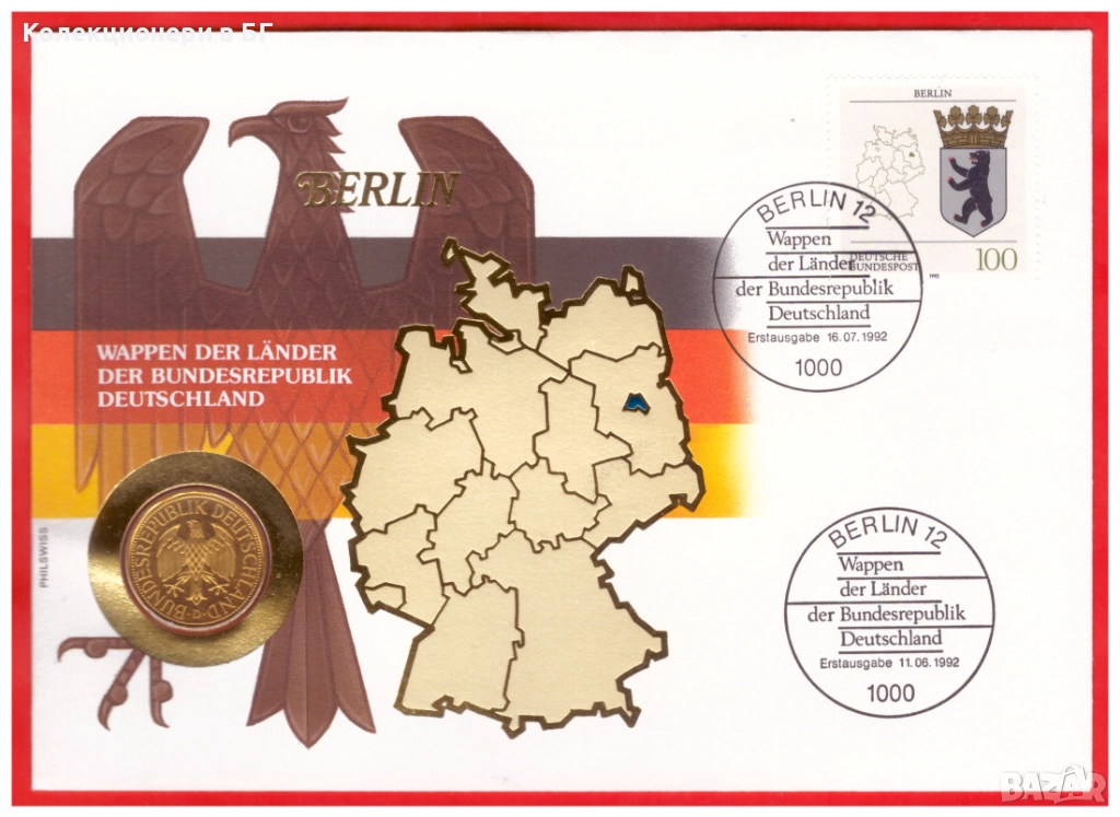 НУМИЗМАТИЧЕН ПЛИК С ❗️ПОЗЛАТЕНА❗МОНЕТА (NUMISBRIEF), снимка 1