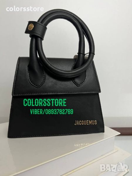 Луксозна   чанта Jacquemus кодSG170-Y, снимка 1
