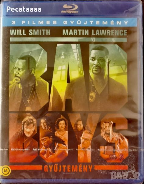 Лоши момчета Трилогия Blu Ray бг суб, снимка 1