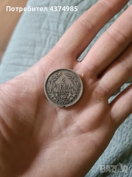 2 лева 1882 година, снимка 1