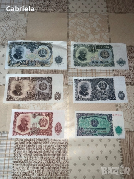 Лот банкноти 1951-ва година, снимка 1