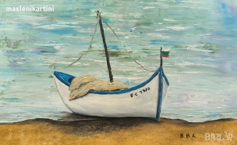 Рибарска българска лодка на морския бряг маслена картина , снимка 1