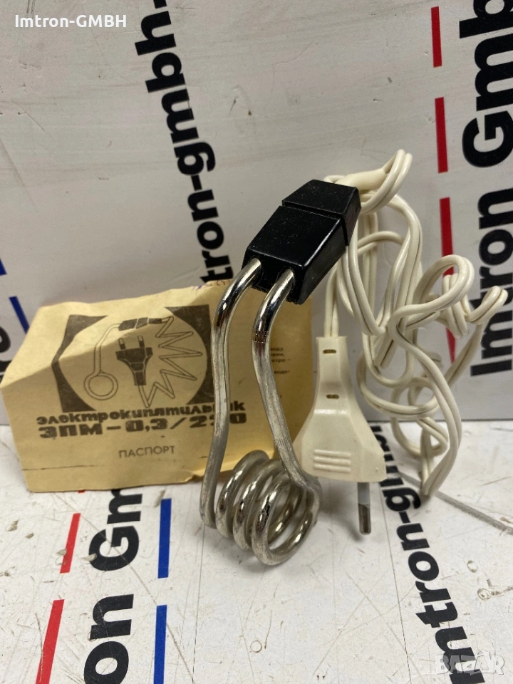 Нов руски малък бързовар  220V, снимка 1