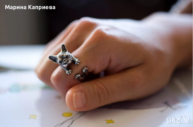 Пръстен "Куче" /А-51/, снимка 1