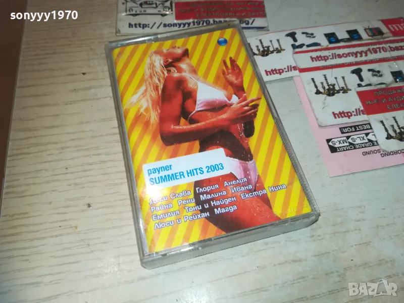 SUMMER HITS 2003-ORIGINAL TAPE 0109241051, снимка 1