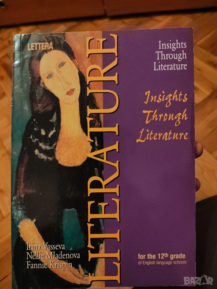 Учебник Английска литература Lettera 12 клас, снимка 1