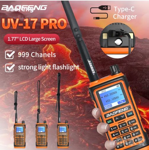 Нова ТРИбандова BAOFENG UV 17 Ultra 27w 13000mah и 17pro цветен дисплей 1000 канала PMRРАДИОСТАНЦИЯ, снимка 1