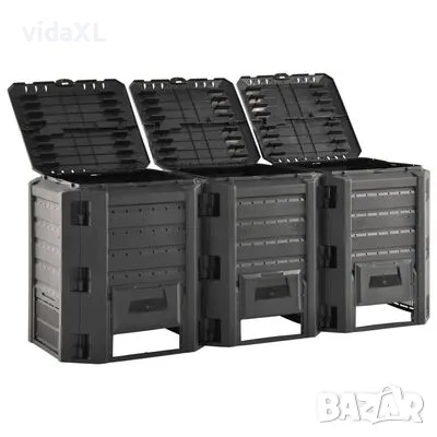 vidaXL Градински компостер, черен, 1200 л（SKU:312274, снимка 1