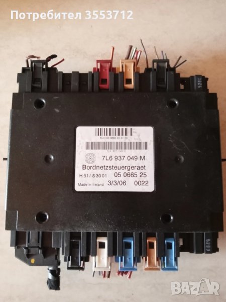 Vw Touareg комфорт модул 2002-2010, снимка 1