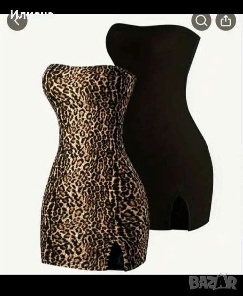 две рокли, снимка 1