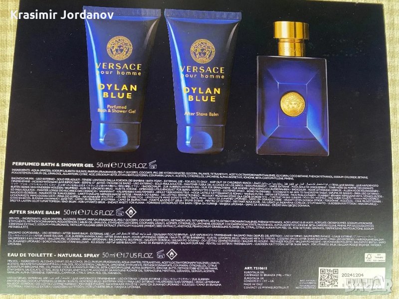 VERSACE DYLAN BLUE , снимка 1