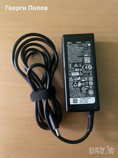 Dell - 65W AC Adapter - Тънка 4.5 мм Букса - Oригинално зарядно лаптоп, снимка 1