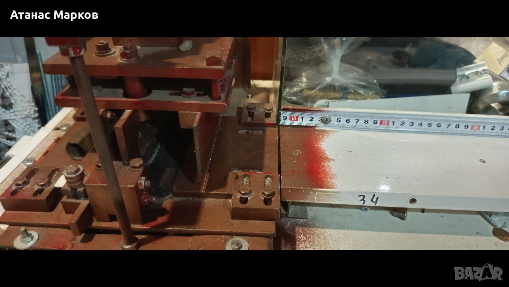 Разпродажба.Материали и оборудване за производство на вертикални щори., снимка 1