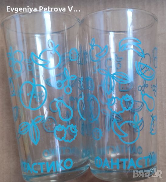 Две чаши ,,Фантастико", снимка 1
