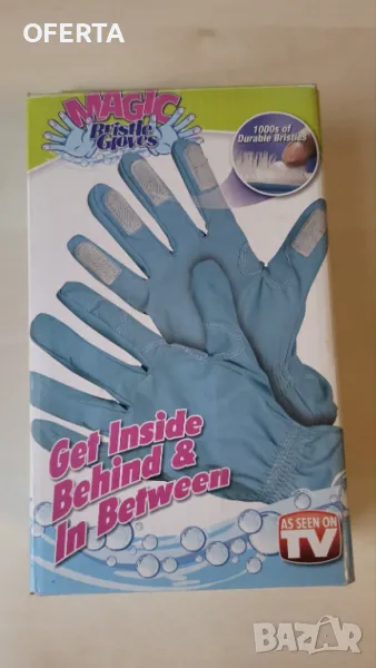 Ръкавици за чистене Magic Bristle Gloves, снимка 1