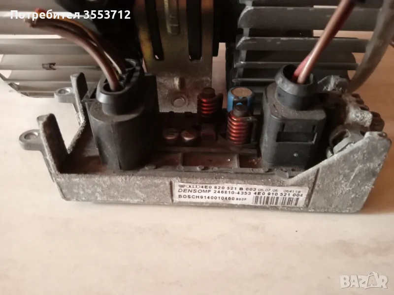 Реостат за Audi A8 D3 4E0 820 521 B, снимка 1