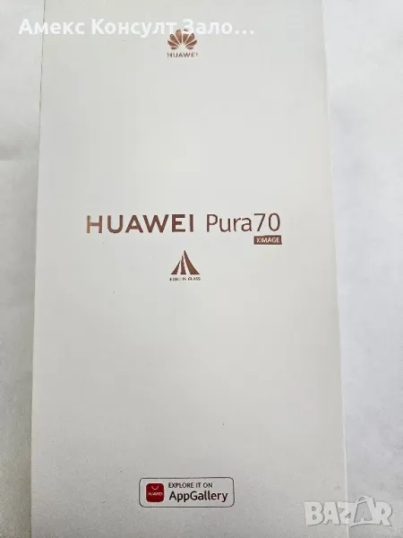 Huawei Pura 70, снимка 1