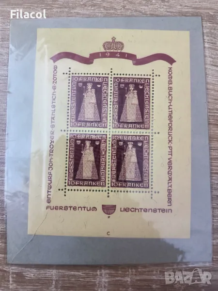 Лихтенщайн Madonna von Dux MNH блок, снимка 1