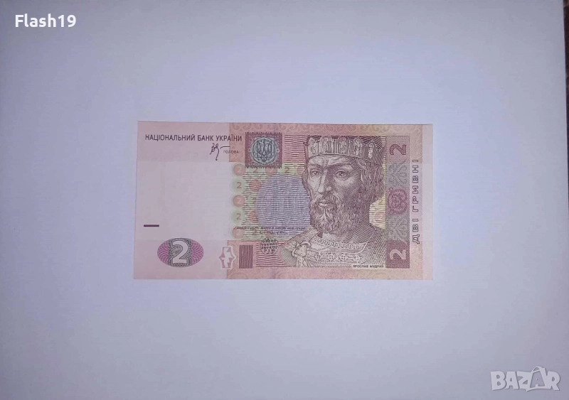Украйна 2 гривни 2005 UNC, снимка 1