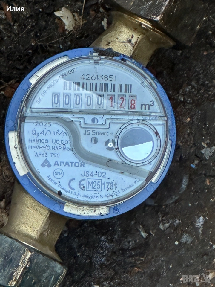 ВиК услуги и дребни ремонти, снимка 1