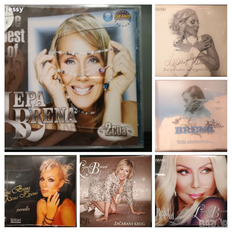 Lepa Brena - Колекция от дискове, снимка 1