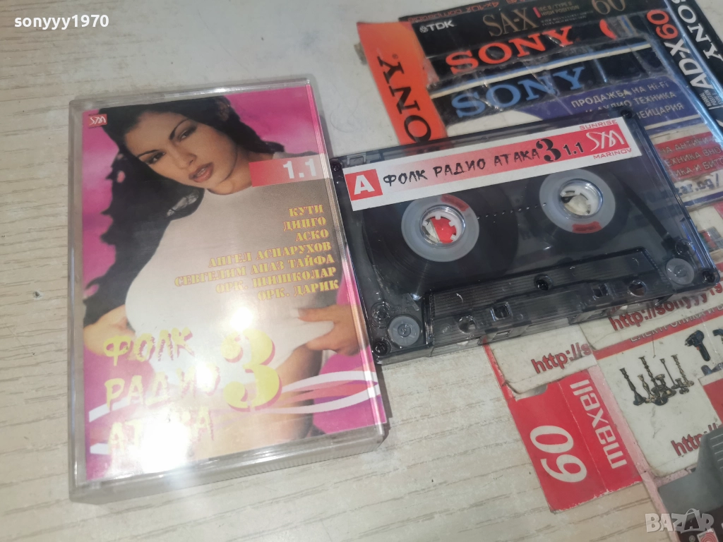 ФОЛК РАДИО АТАКА 3 2812251028, снимка 1