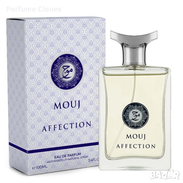 Мъжки Парфюм *MILESTONE Mouj Affection 100ML EDP, снимка 1