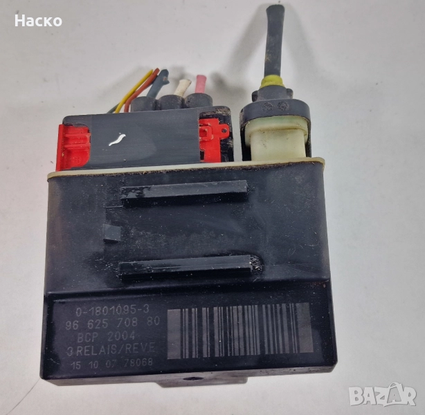 Реле Подгрев Подгревни Свещи Citroen C5 C4 C3 Berlingo Peugeot 308 5008 3008 9662570880 1.6 2.0 HDI, снимка 1