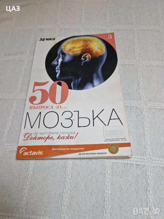 книги-психология и др., снимка 1