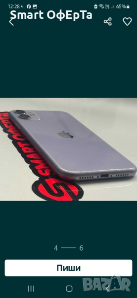 Iphone 11 64Gb Purple, снимка 1