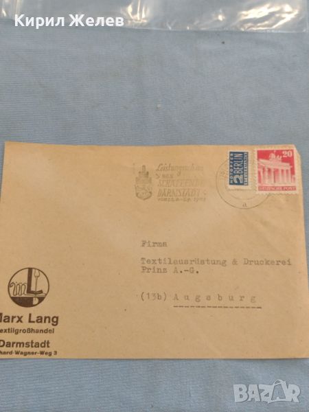 Стар пощенски плик с марки и печати Аугсбург Германия за КОЛЕКЦИЯ ДЕКОРАЦИЯ 46079, снимка 1