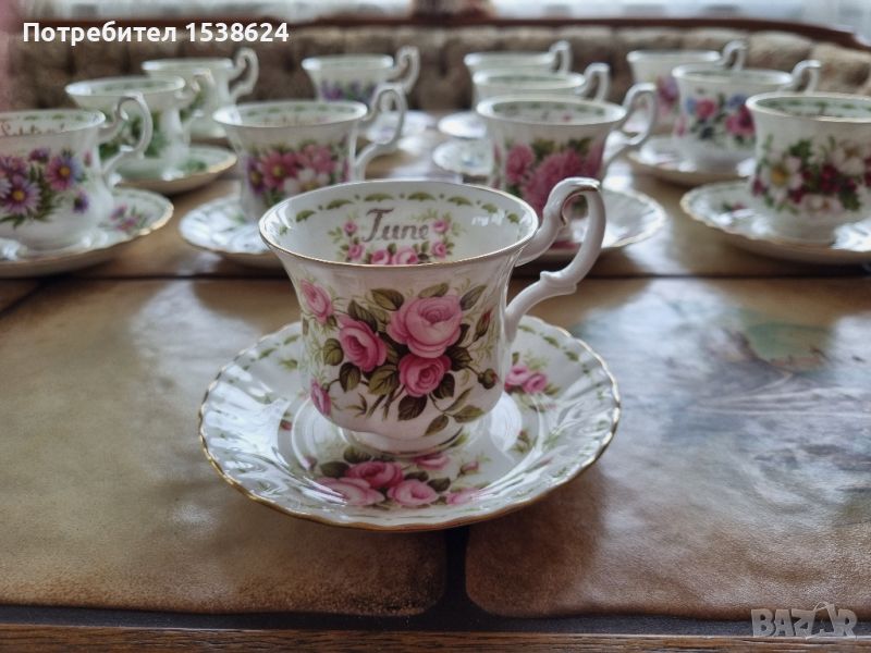 Порцеланов Сервиз Royal Albert/ Flower of the Month , снимка 1