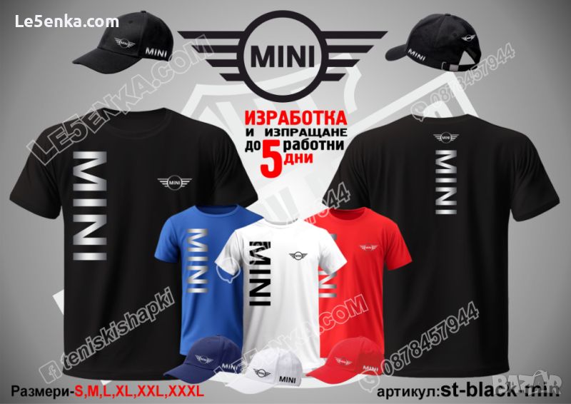 Mini тениска и шапка st-black-min, снимка 1