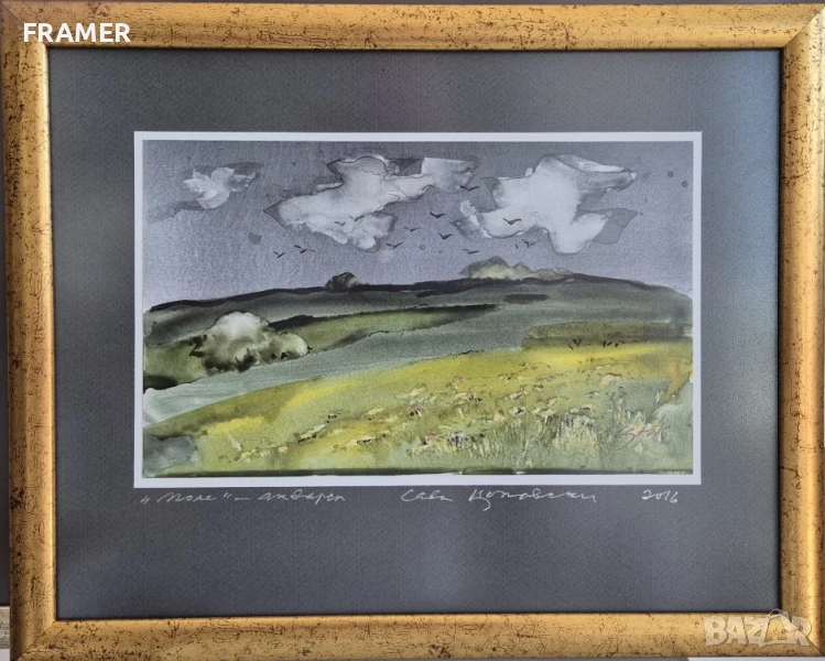 Aкварел от големият български художник СТОЛЕТНИКА Сава Цоновски 10з, снимка 1