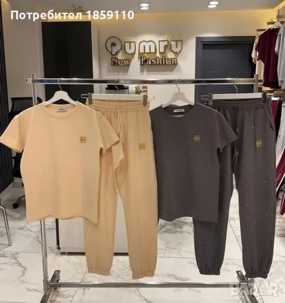 дамски комплект , снимка 1