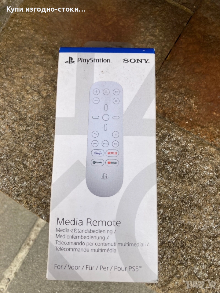 PS5 Media Remote дистанционно, снимка 1